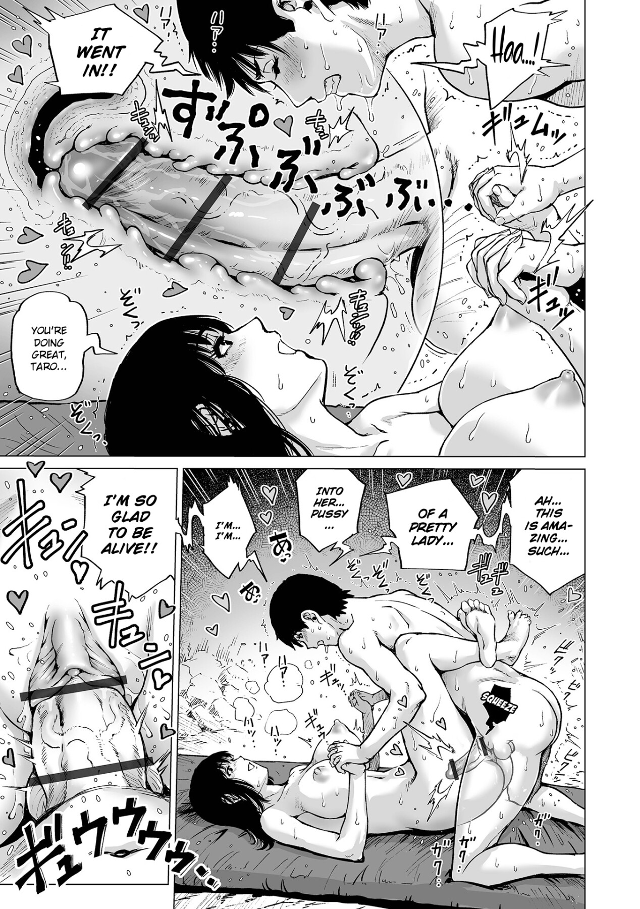 Hentai Manga Comic-Summit of the Goddess-Read-15